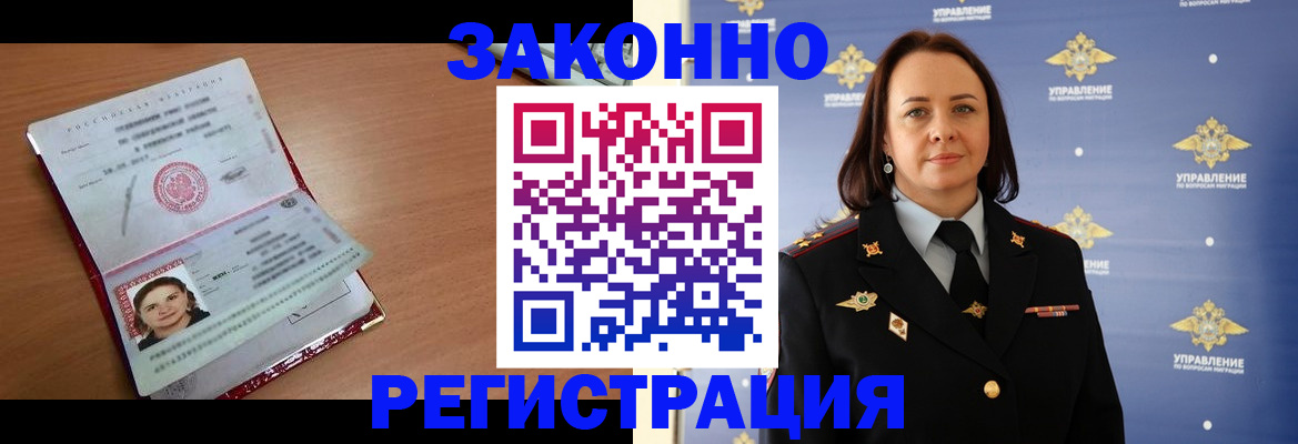 временная регистрация госуслуги в Лермонтове